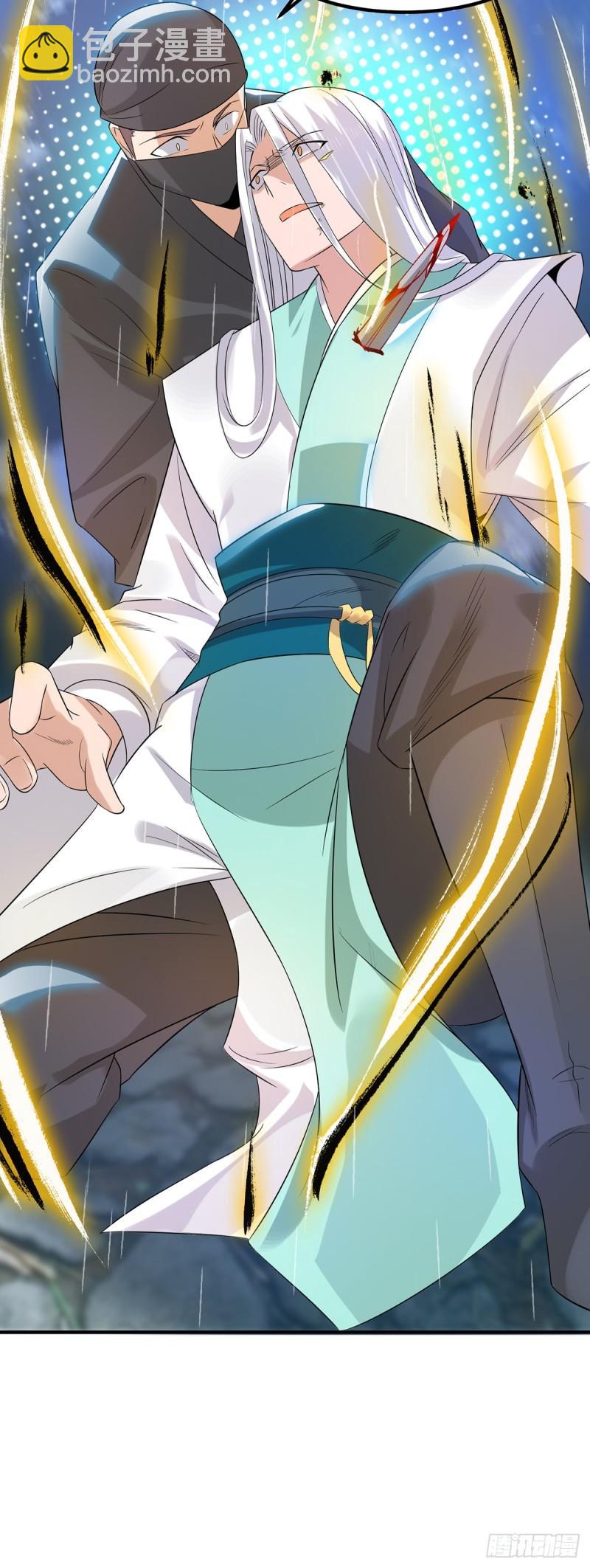 🍴九霄帝神 第37话 命悬一线？！ 第37页