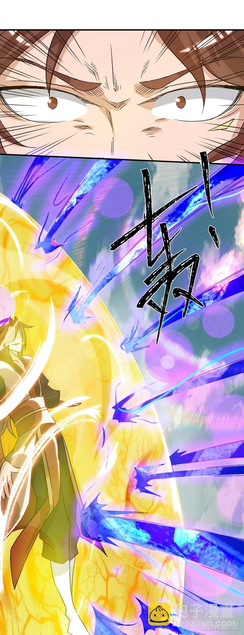 🍴九霄帝神 第41话 道境之上的强敌？！ 第15页