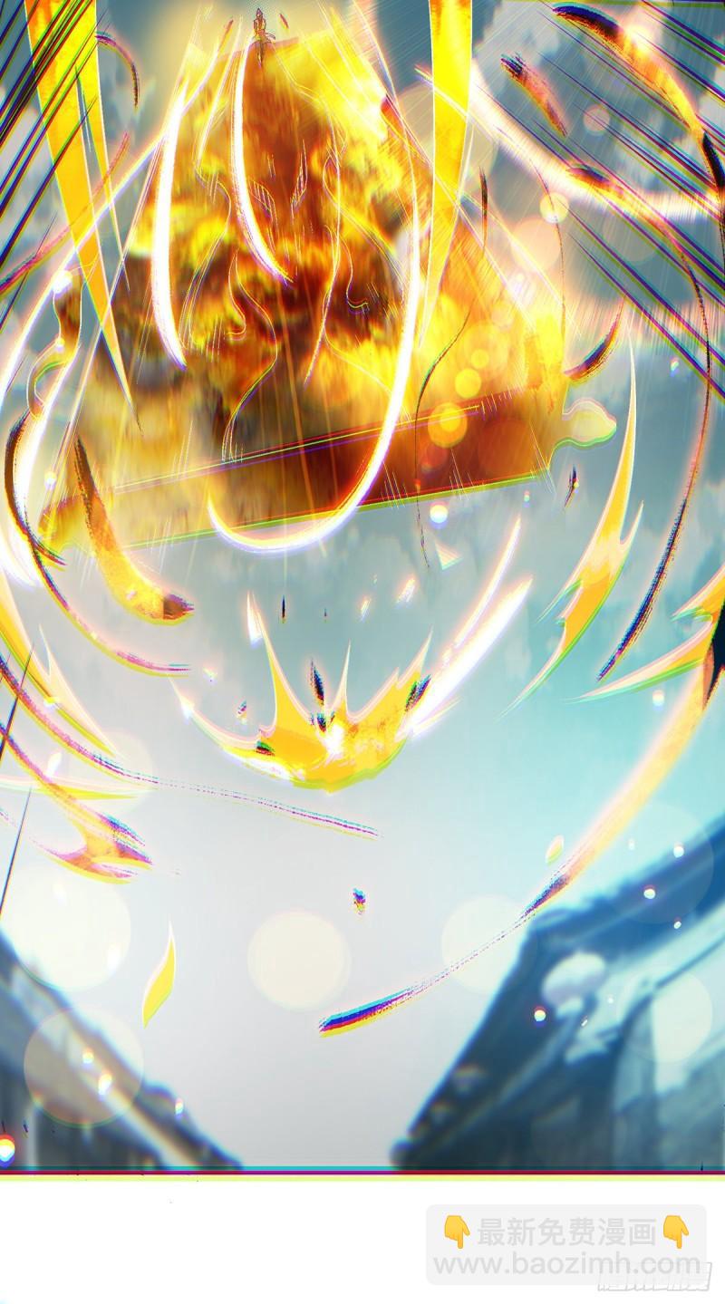 🍴九霄帝神 第41话 道境之上的强敌？！ 第18页