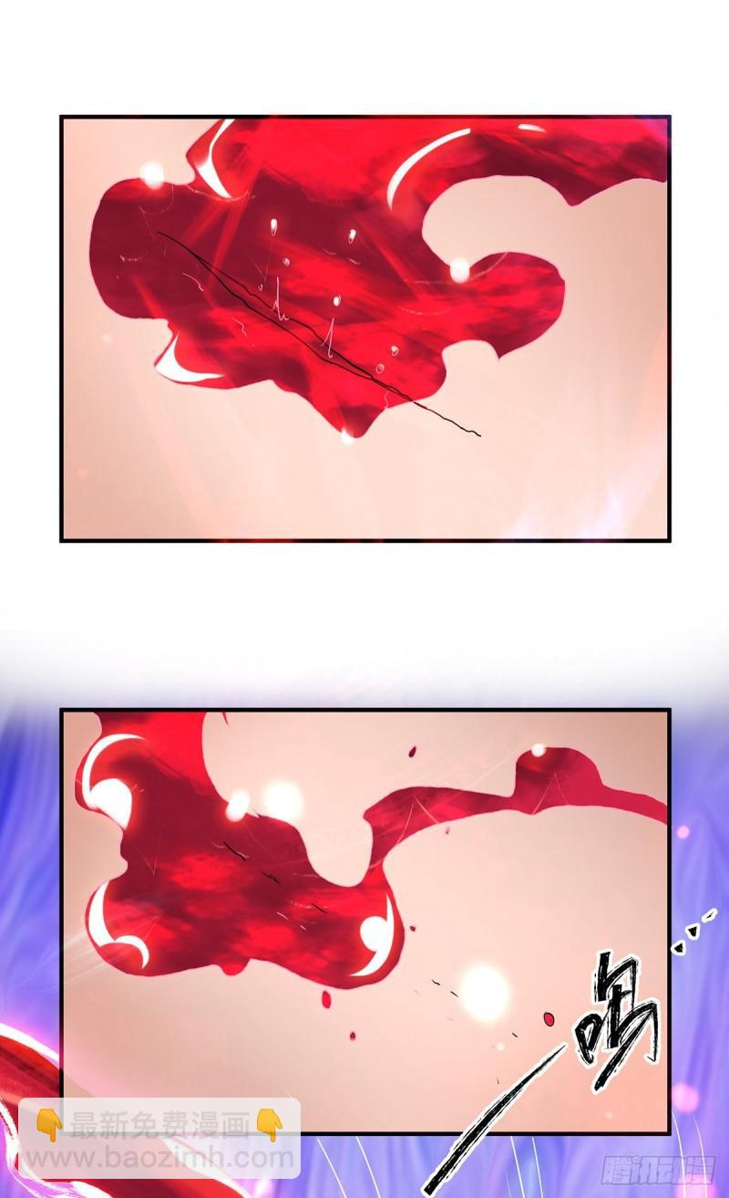 🍴九霄帝神 第43话 秃毛鸡，好久不见！ 第11页