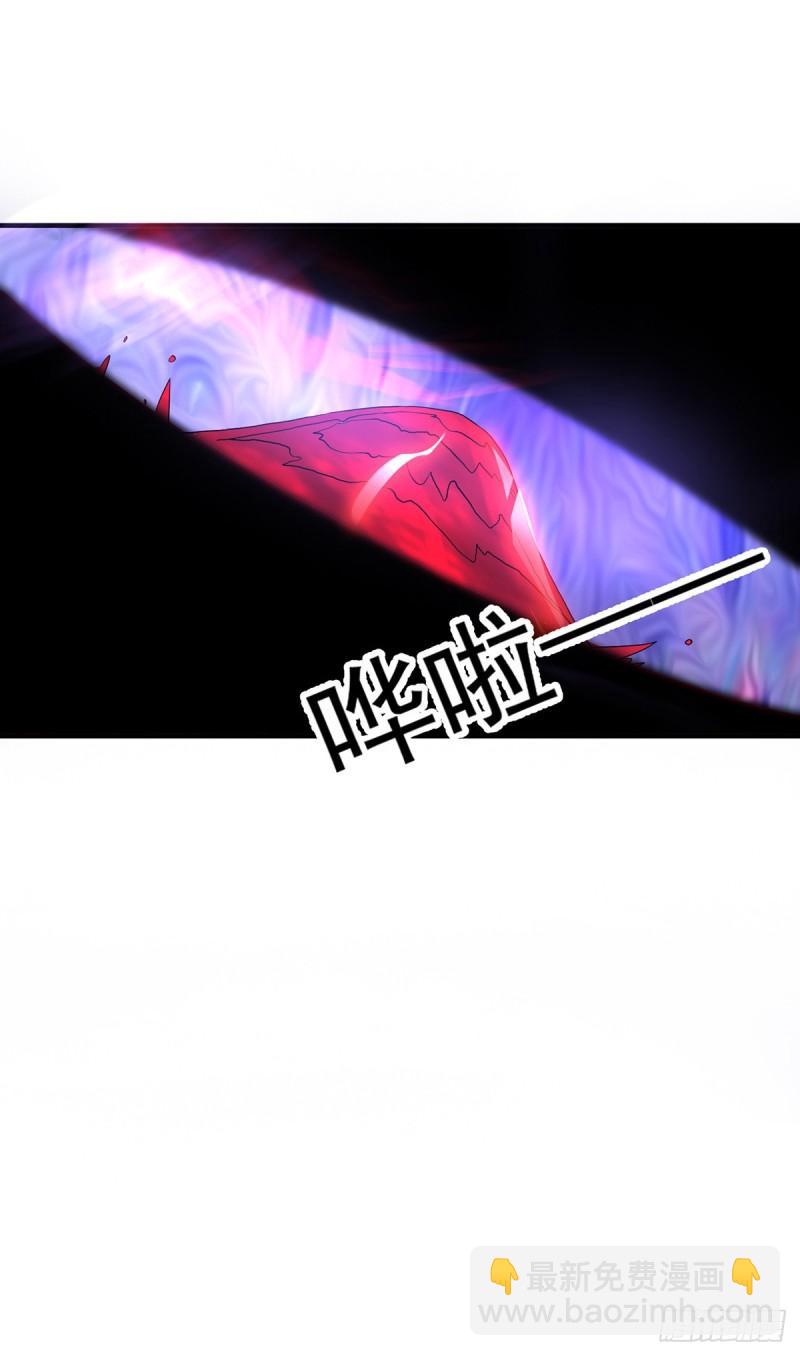 🍴九霄帝神 第43话 秃毛鸡，好久不见！ 第13页