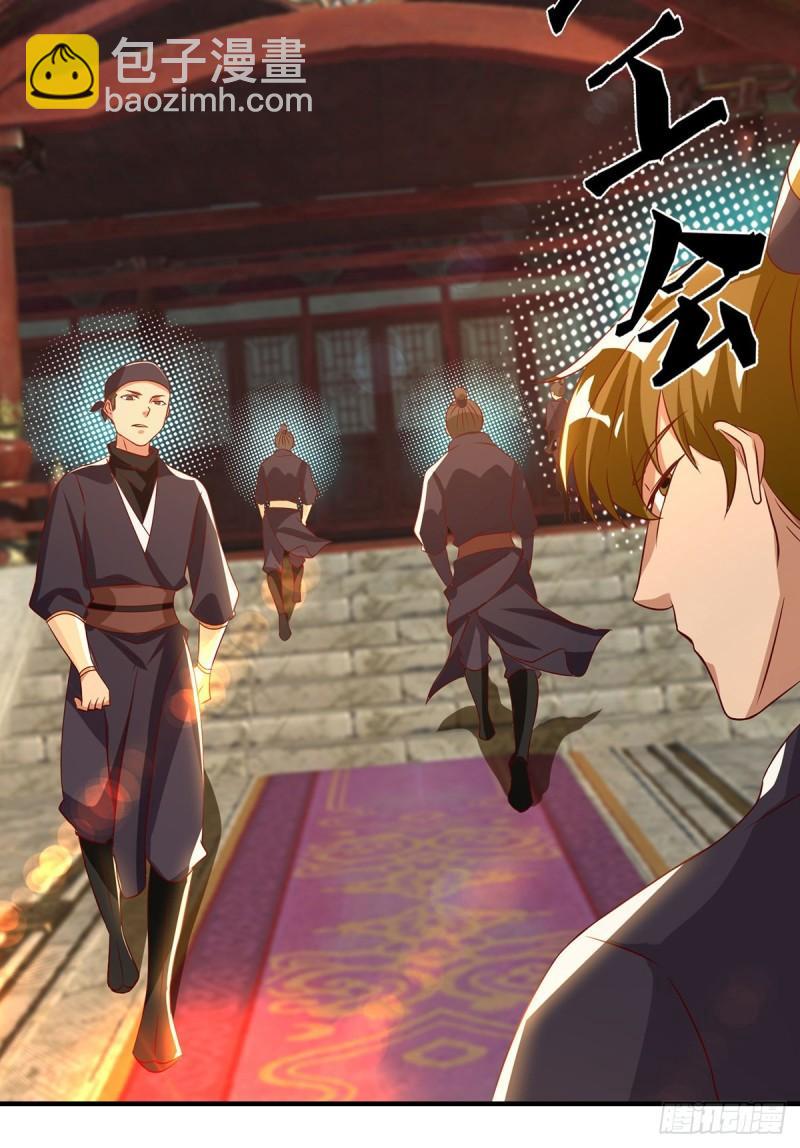 🍴九霄帝神 第49话：你咋又来了？喜欢我？ 第3页