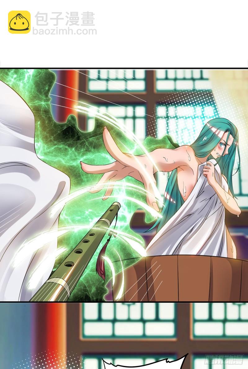 🍴九霄帝神 第51话 你看光光了我的身体！ 第2页