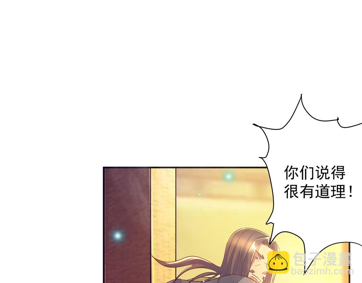 🍴九霄帝神 第6话 元境下位？ 第26页