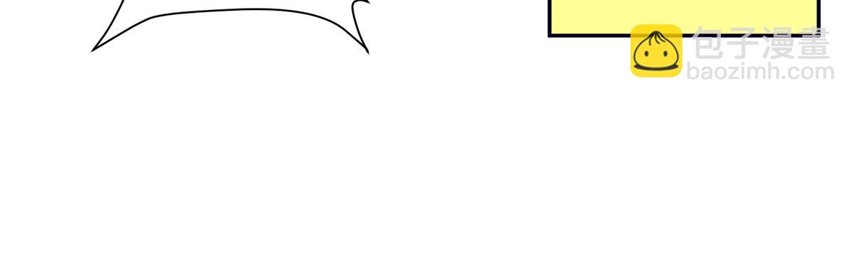 🍴九霄帝神 第6话 元境下位？ 第28页