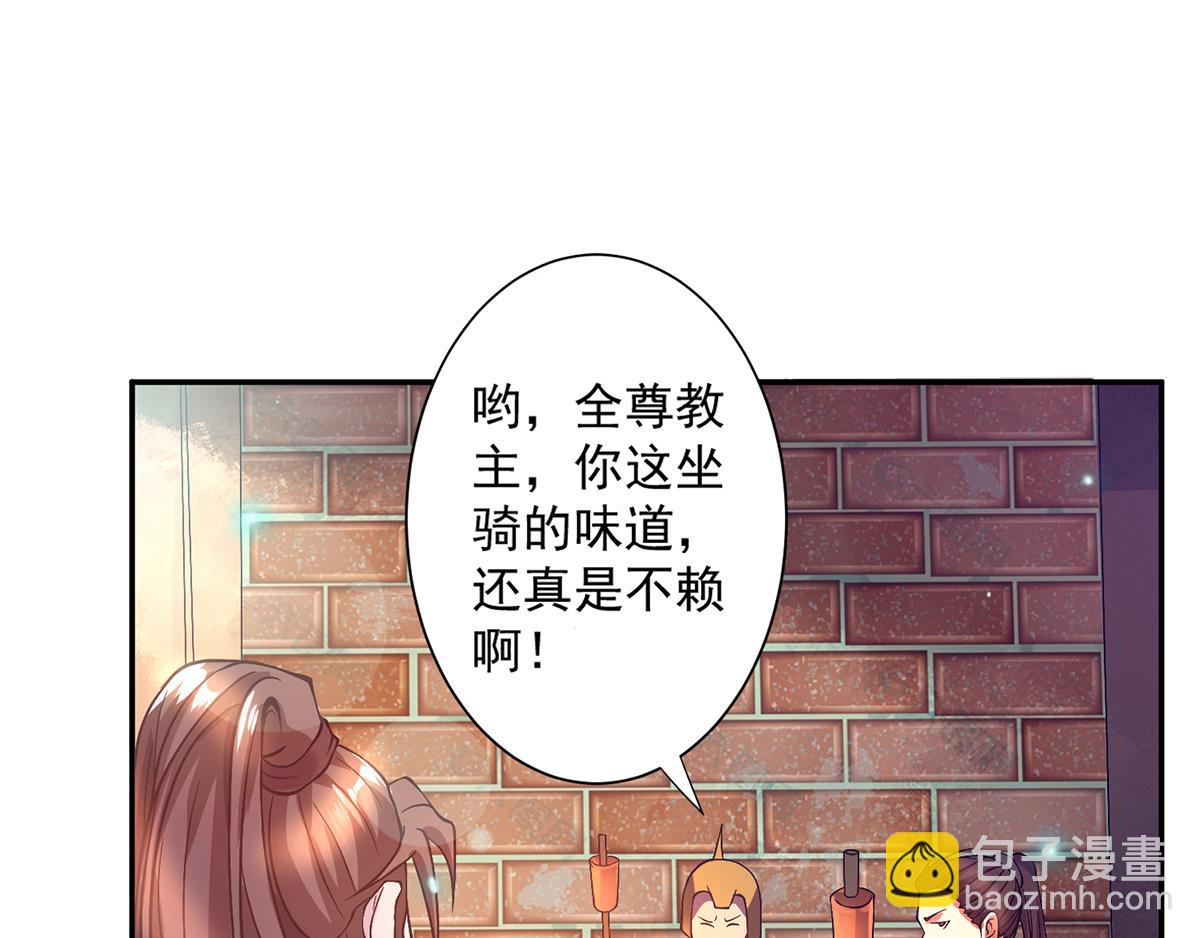 🍴九霄帝神 第6话 元境下位？ 第37页