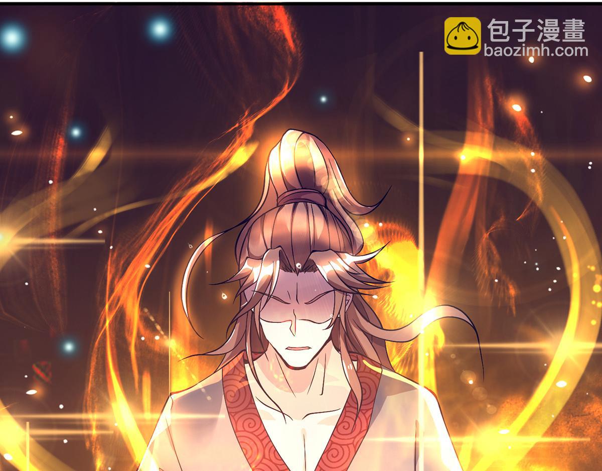 🍴九霄帝神 第6话 元境下位？ 第40页