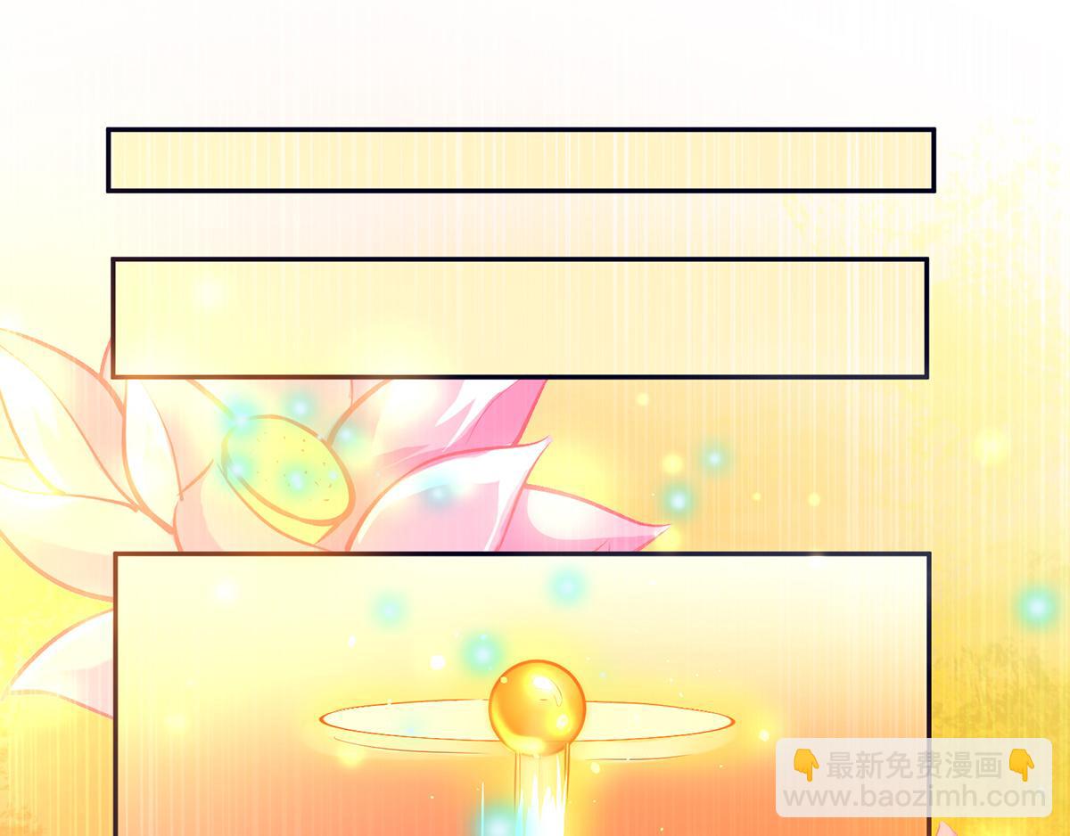 🍴九霄帝神 第6话 元境下位？ 第5页