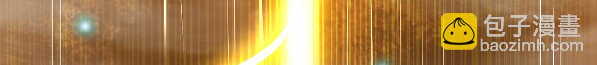 🍴九霄帝神 第6话 元境下位？ 第7页