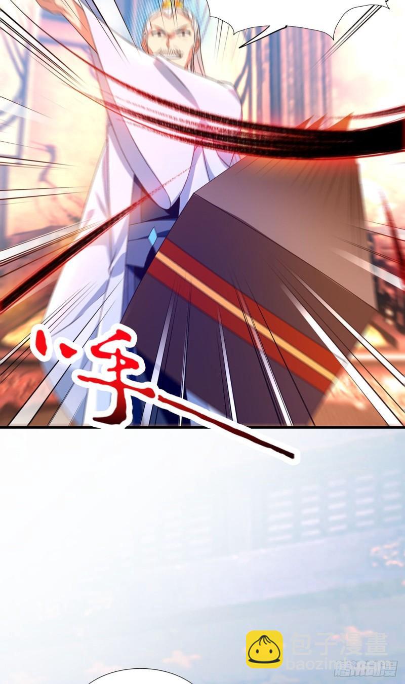 🍴九霄帝神 第57话 你见过江辰吗？ 第12页