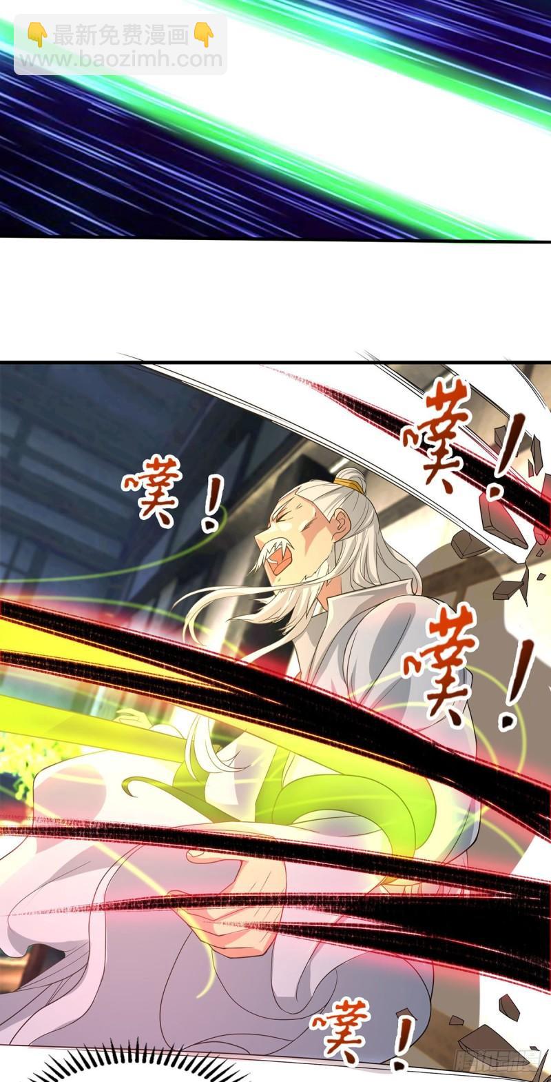 🍴九霄帝神 第57话 你见过江辰吗？ 第19页