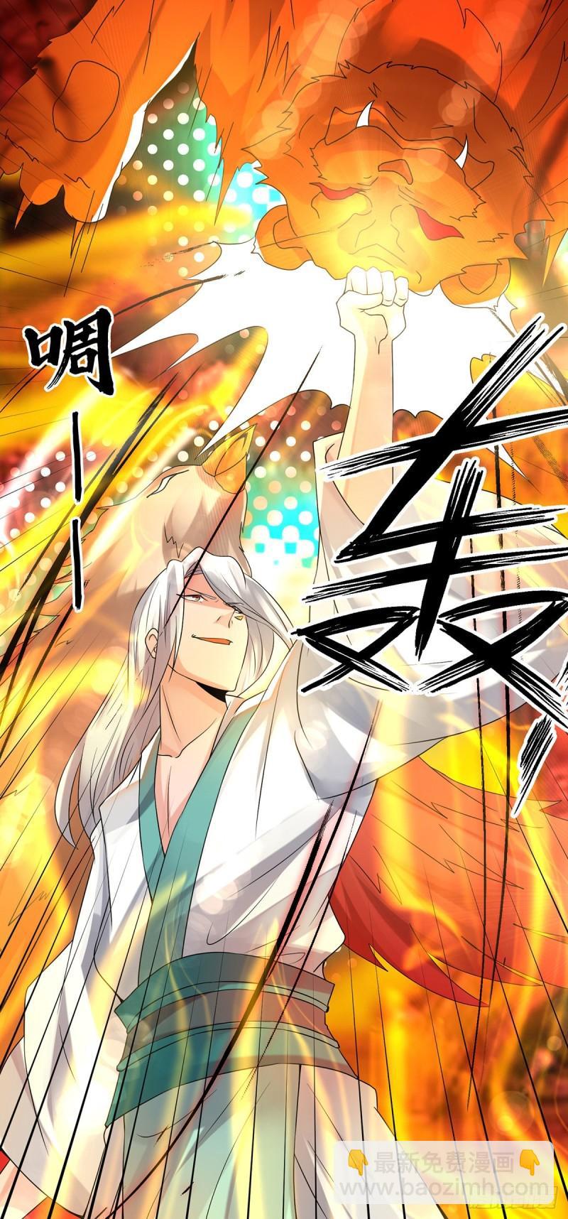 🍴九霄帝神 第59话 二徒弟现身？！ 第21页