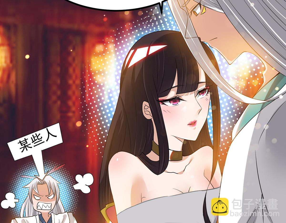 🍴九霄帝神 第61话 亲你一下，包养我？ 第12页