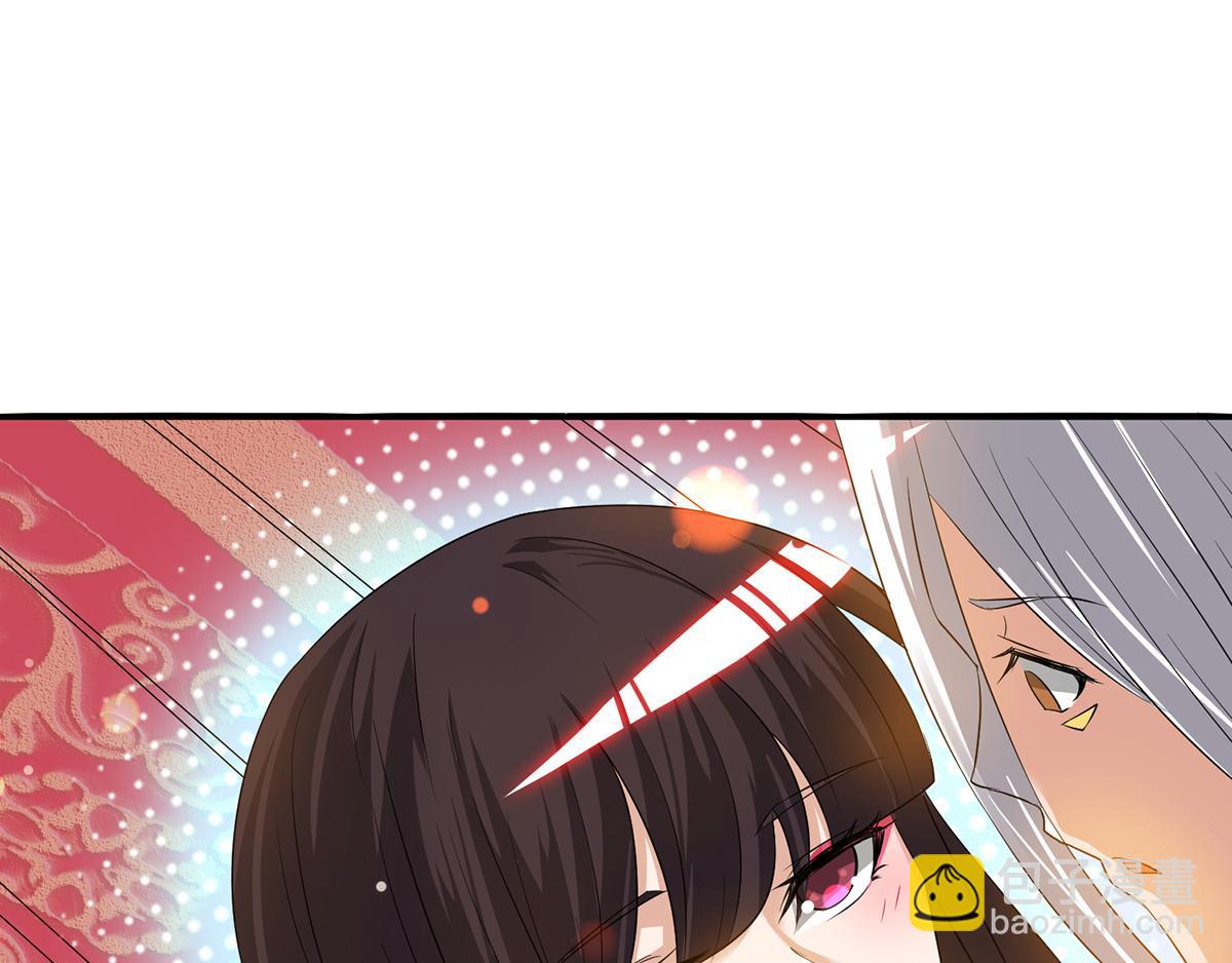 🍴九霄帝神 第61话 亲你一下，包养我？ 第14页
