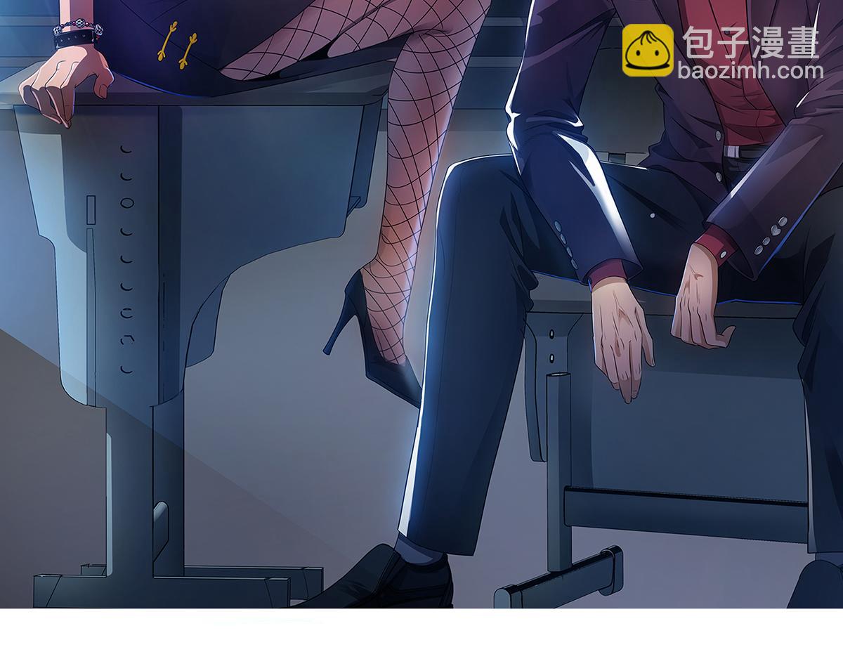 🍴九霄帝神 第61话 亲你一下，包养我？ 第2页