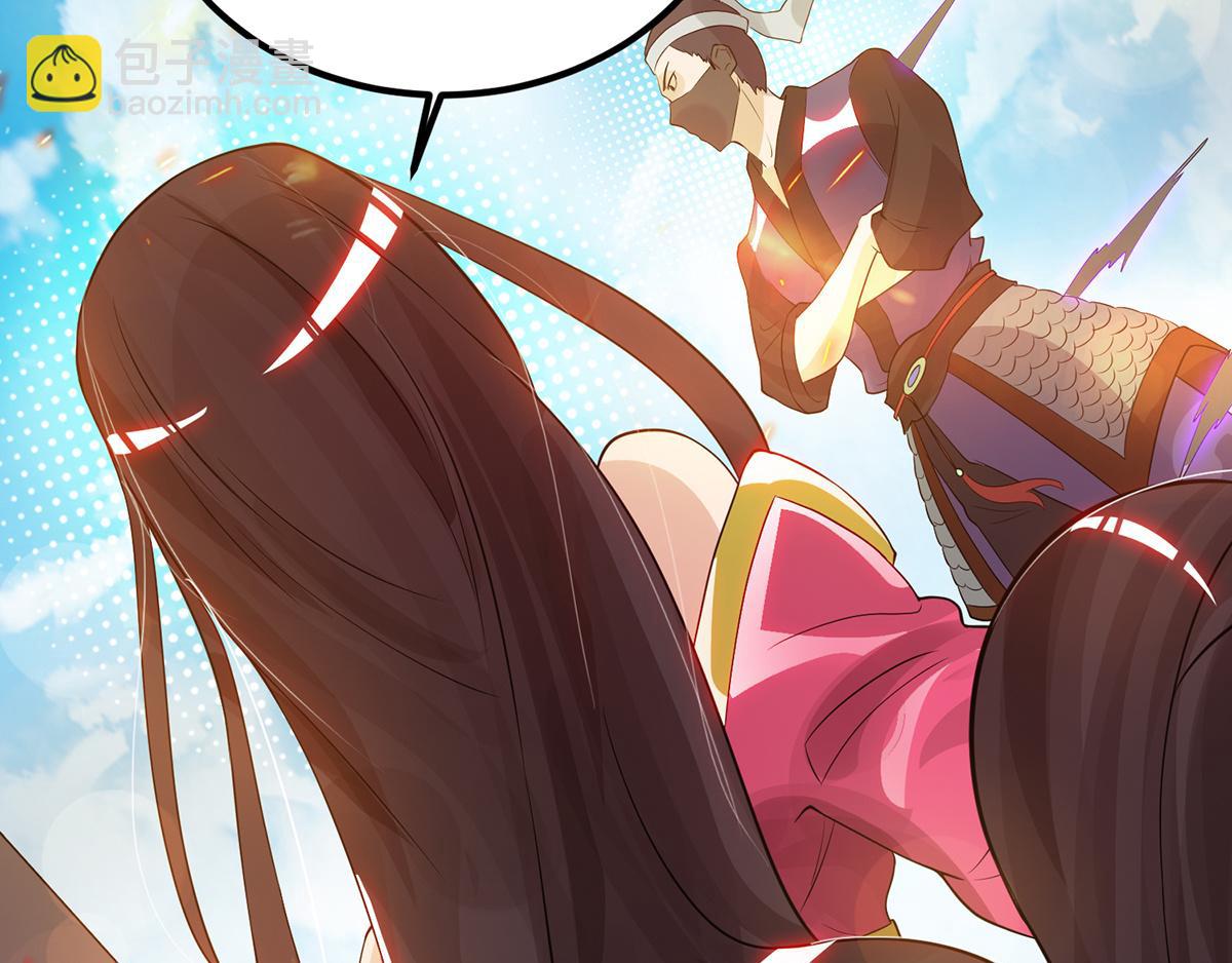 🍴九霄帝神 第61话 亲你一下，包养我？ 第32页