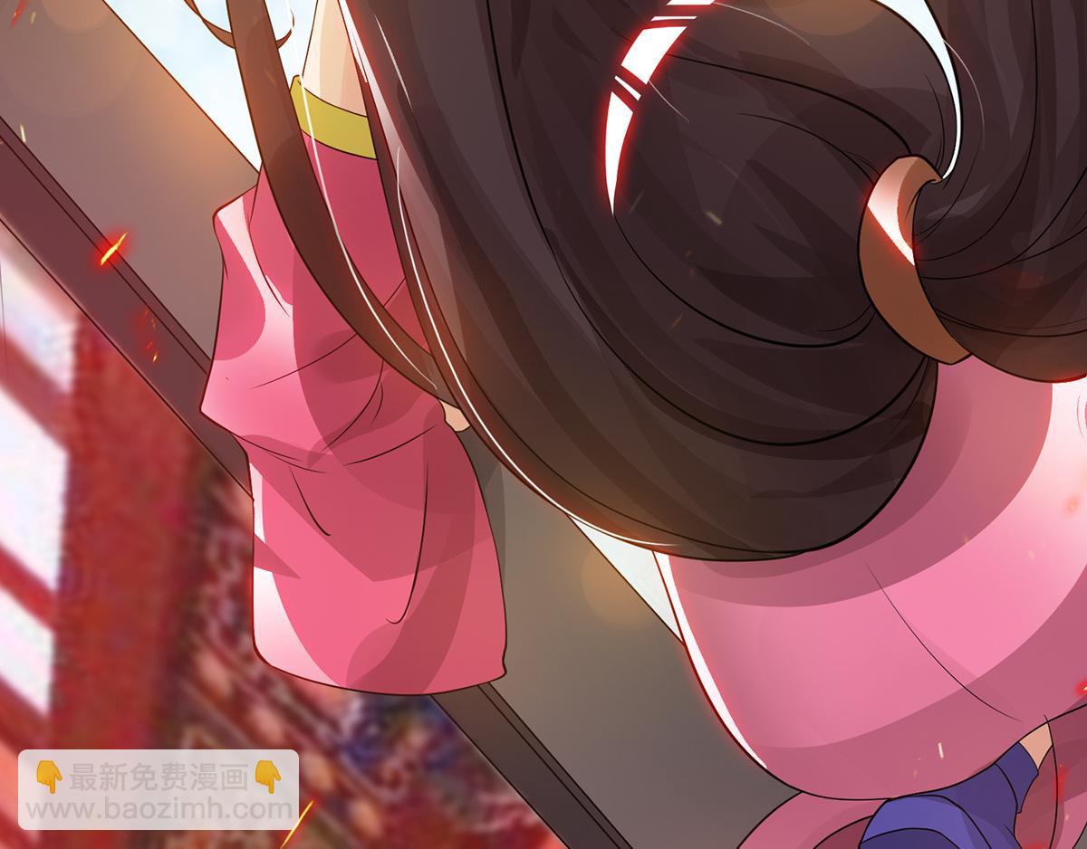 🍴九霄帝神 第61话 亲你一下，包养我？ 第33页