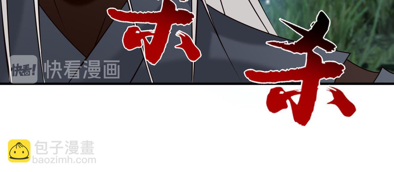 🍴九霄帝神 第63话 九宫墓葬开启！ 第25页