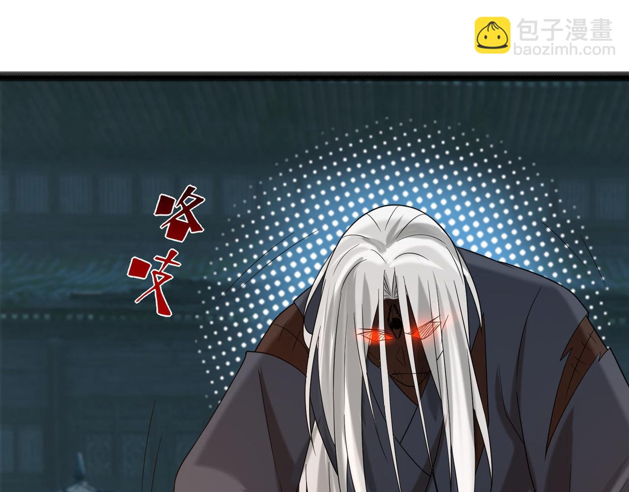 🍴九霄帝神 第63话 九宫墓葬开启！ 第26页