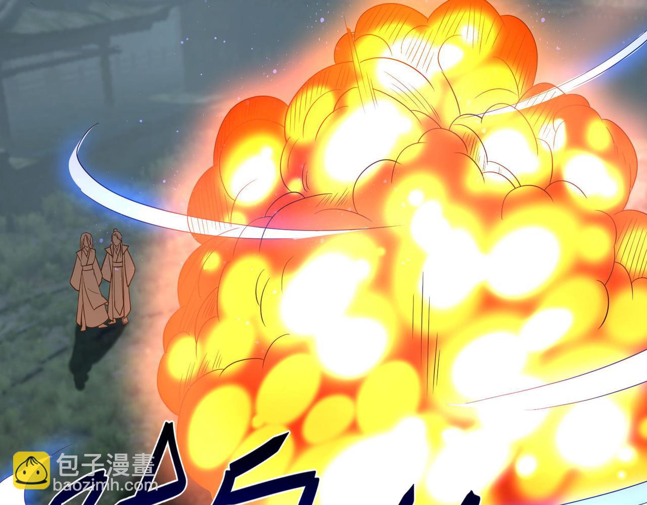 🍴九霄帝神 第63话 九宫墓葬开启！ 第33页