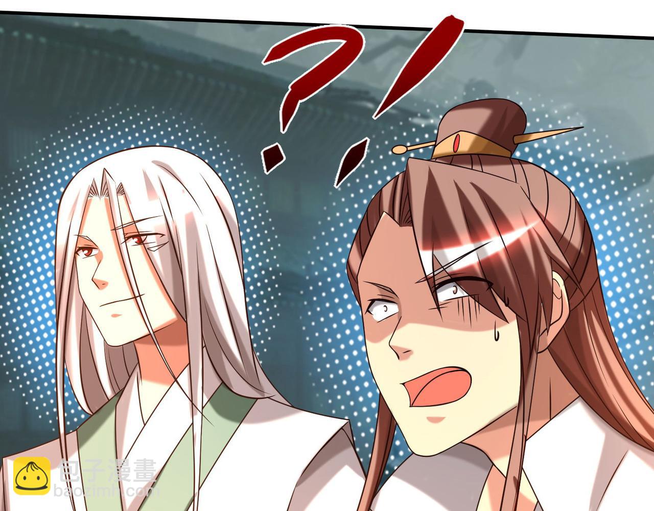 🍴九霄帝神 第63话 九宫墓葬开启！ 第35页