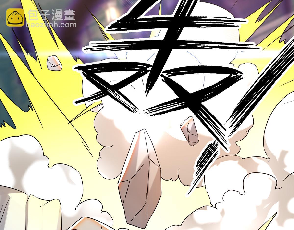 🍴九霄帝神 第65话 你想好怎么死了吗？ 第14页