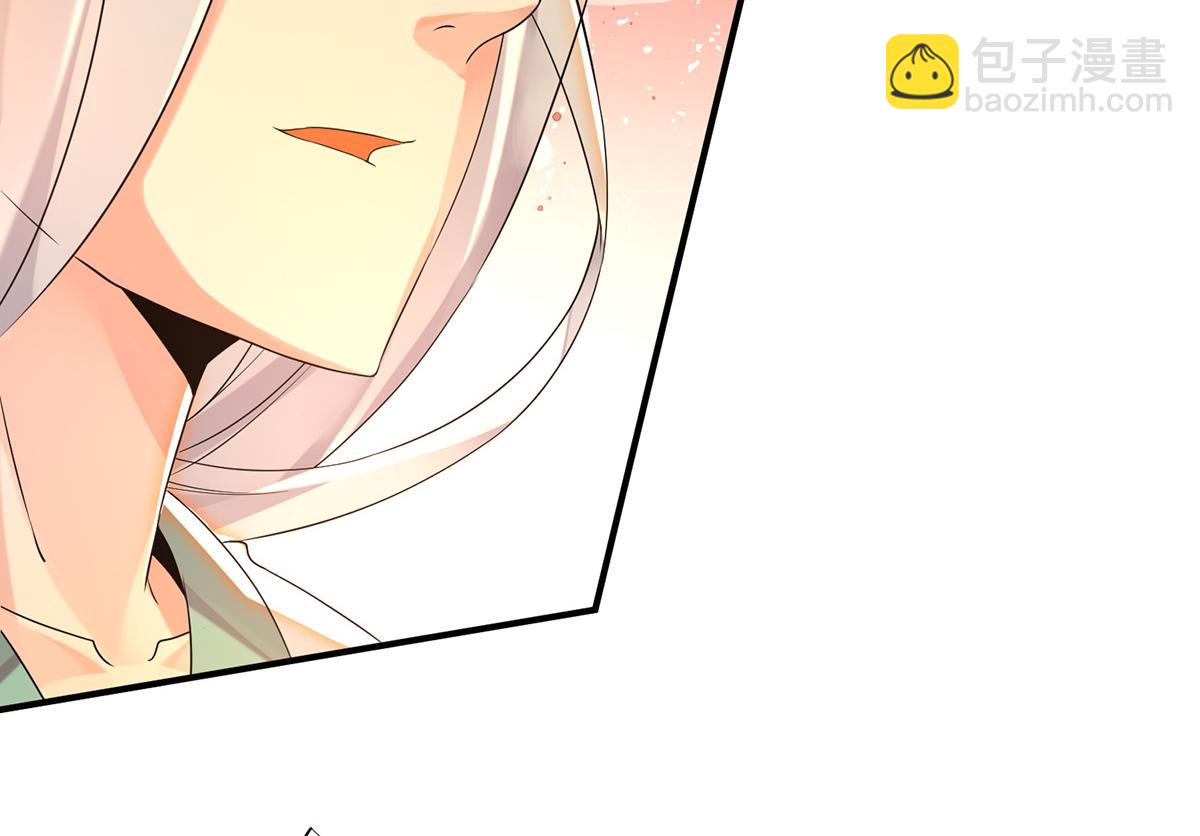 🍴九霄帝神 第65话 你想好怎么死了吗？ 第35页