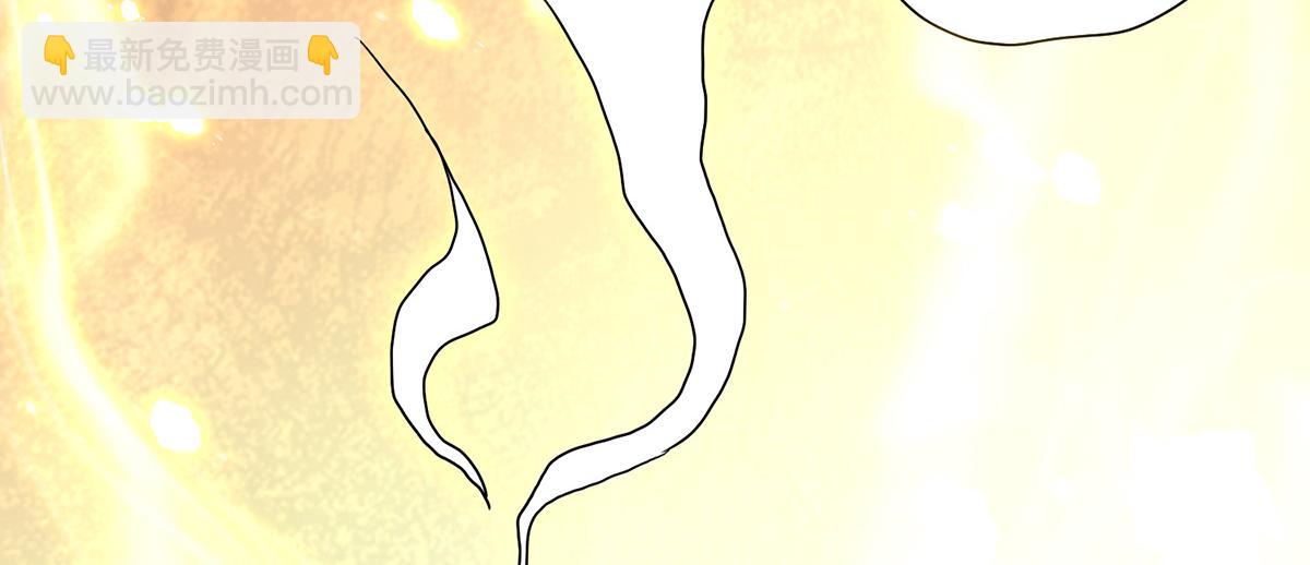 🍴九霄帝神 第65话 你想好怎么死了吗？ 第48页