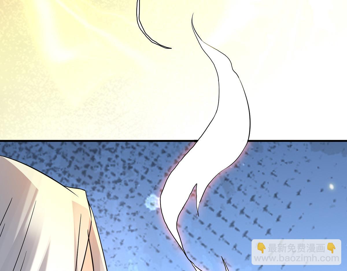 🍴九霄帝神 第65话 你想好怎么死了吗？ 第49页
