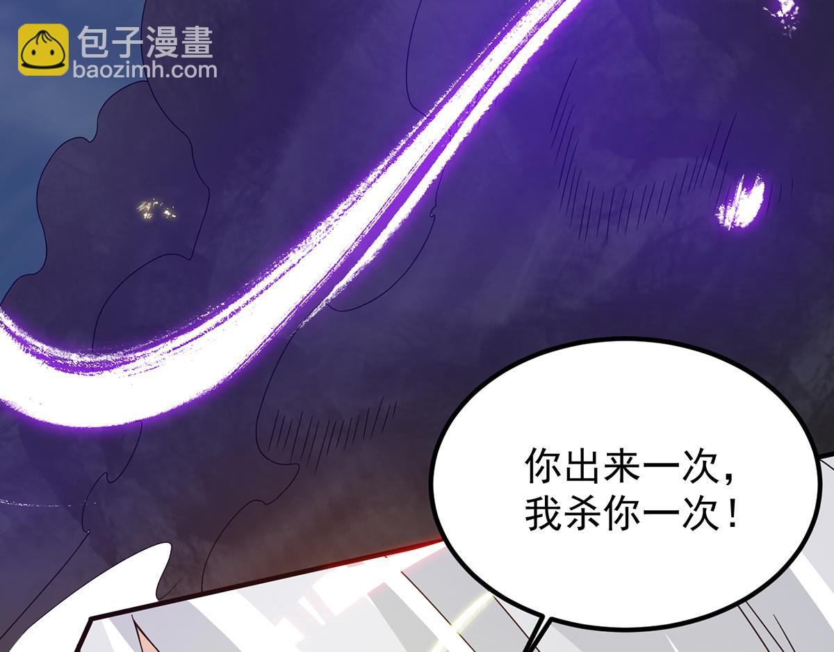🍴九霄帝神 第67话 爷爷我出来了！ 第11页