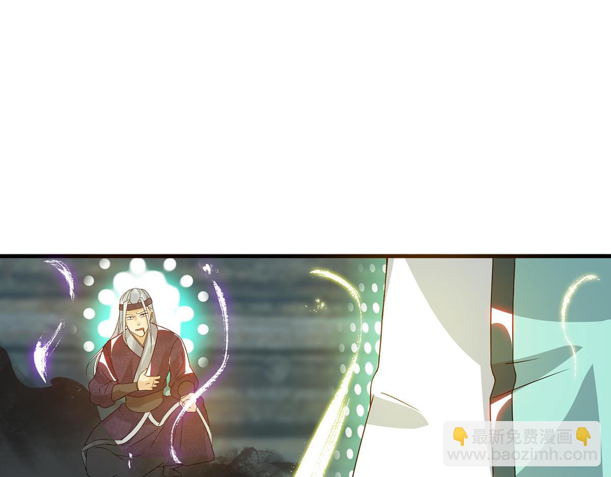 🍴九霄帝神 第67话 爷爷我出来了！ 第13页