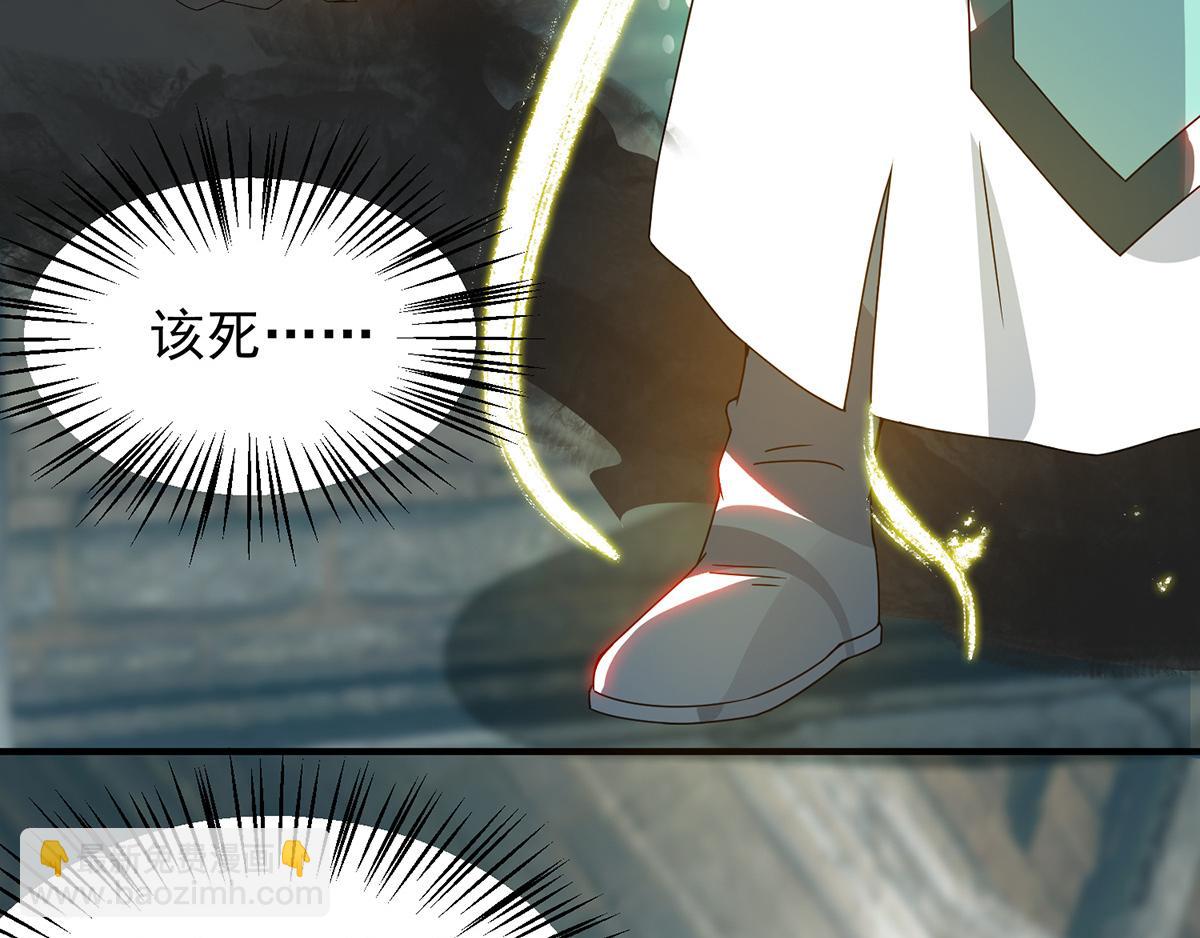 🍴九霄帝神 第67话 爷爷我出来了！ 第14页