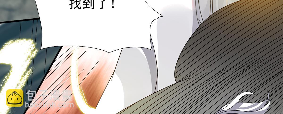 🍴九霄帝神 第67话 爷爷我出来了！ 第22页
