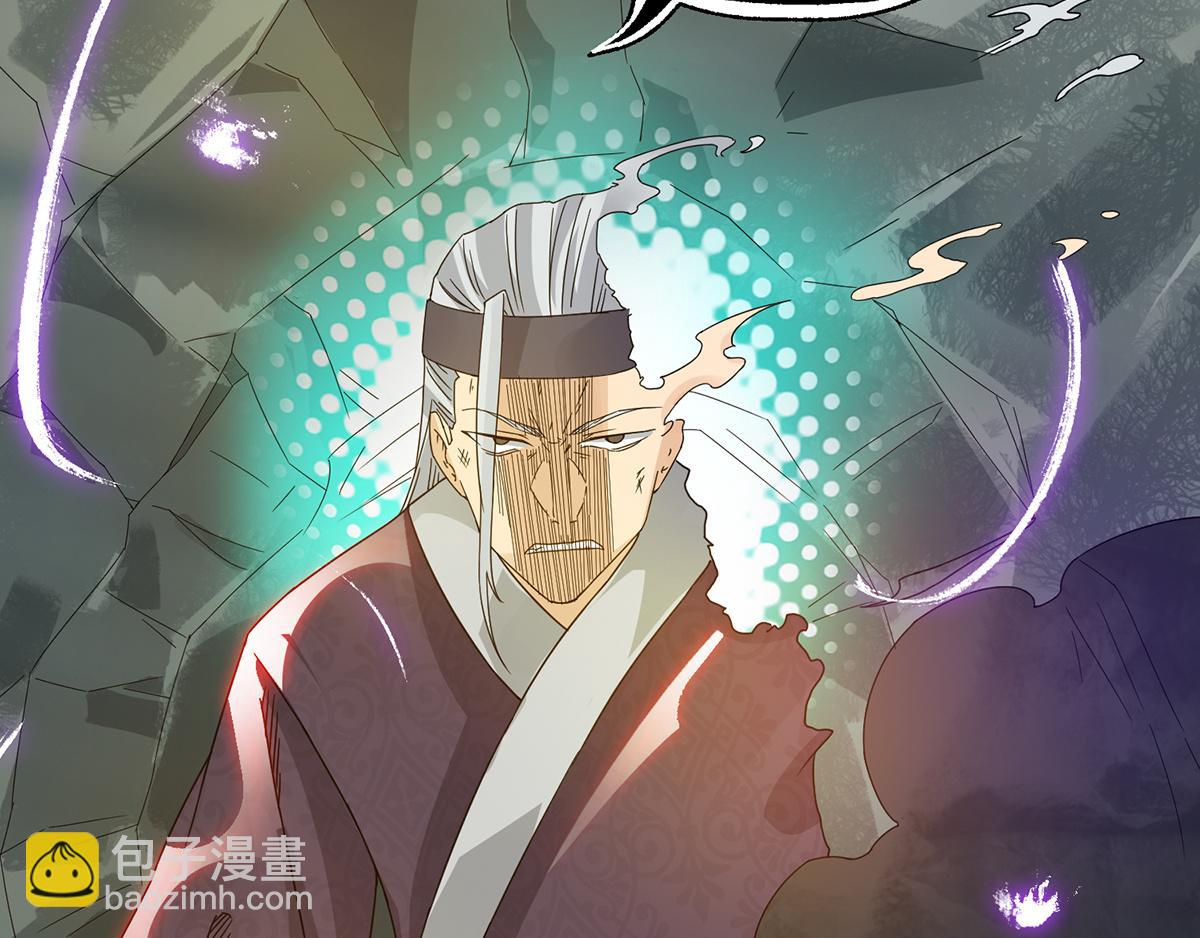 🍴九霄帝神 第67话 爷爷我出来了！ 第29页
