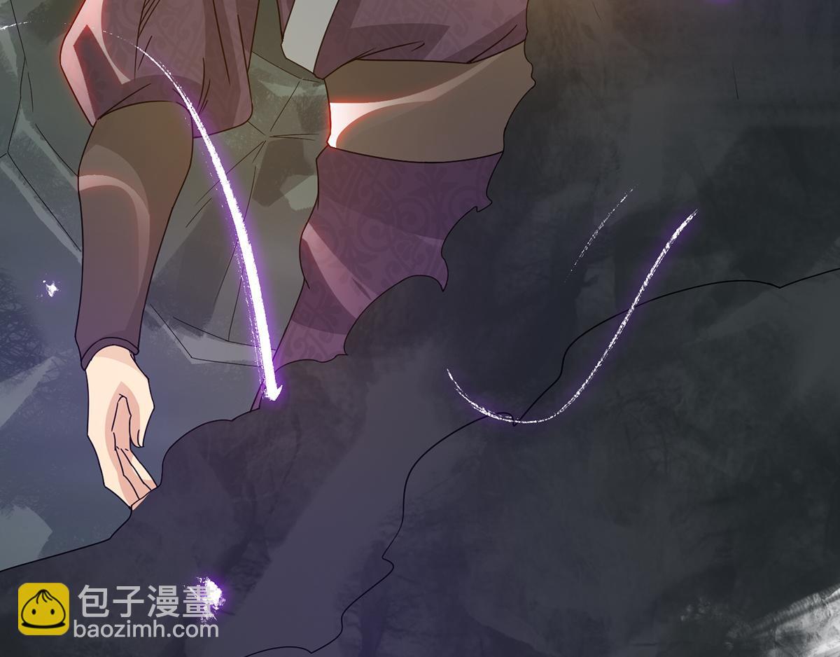 🍴九霄帝神 第67话 爷爷我出来了！ 第30页