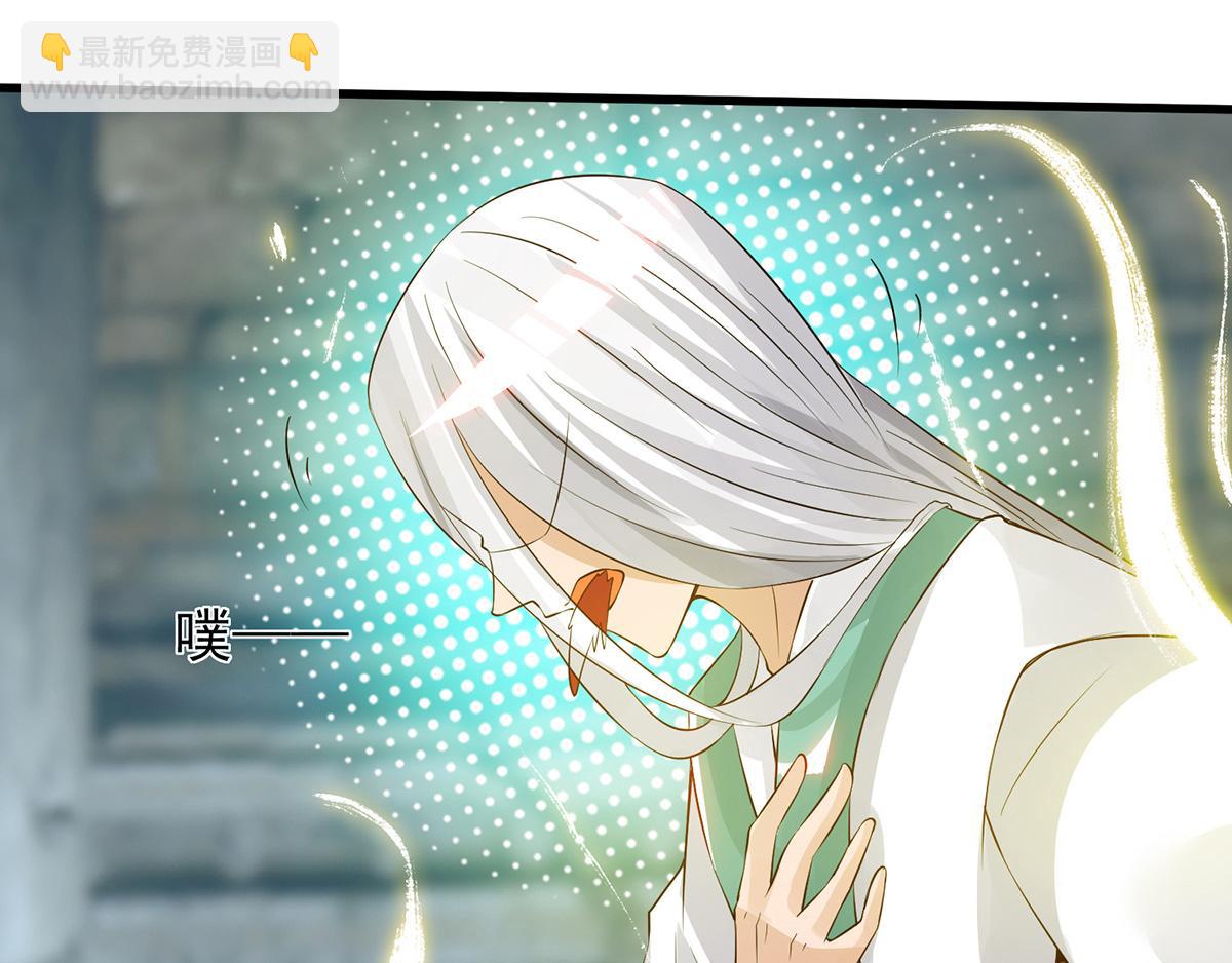 🍴九霄帝神 第67话 爷爷我出来了！ 第34页
