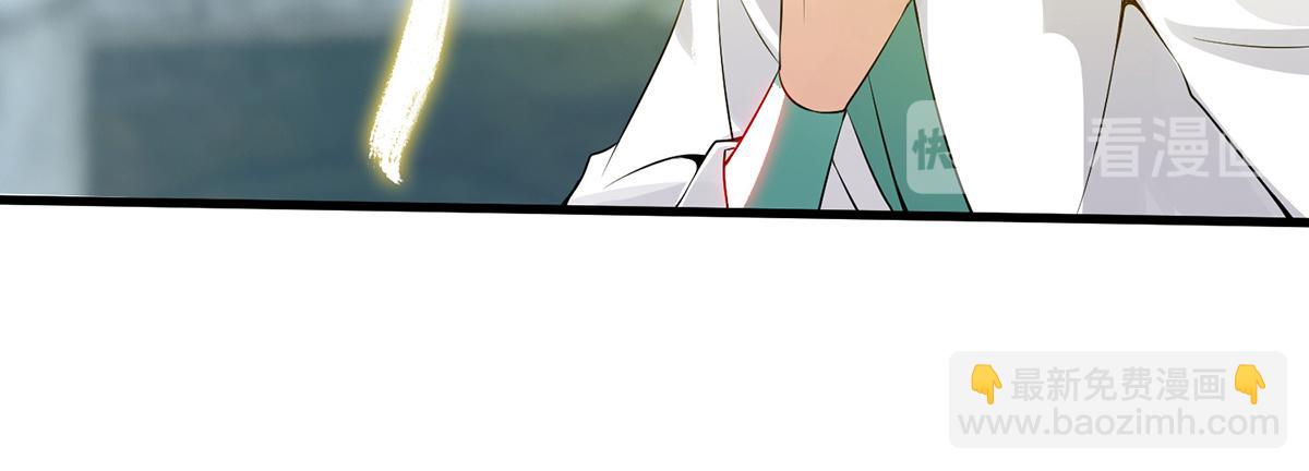 🍴九霄帝神 第67话 爷爷我出来了！ 第35页