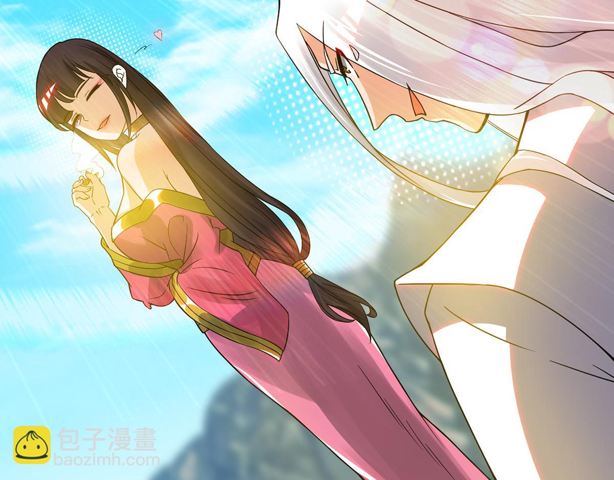 🍴九霄帝神 第69话 师傅人家灵气耗尽了~ 第10页
