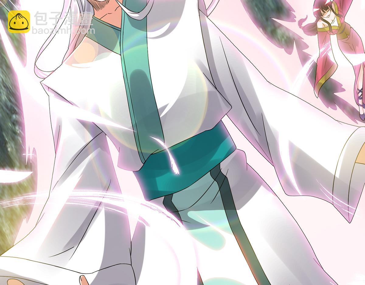 🍴九霄帝神 第69话 师傅人家灵气耗尽了~ 第20页