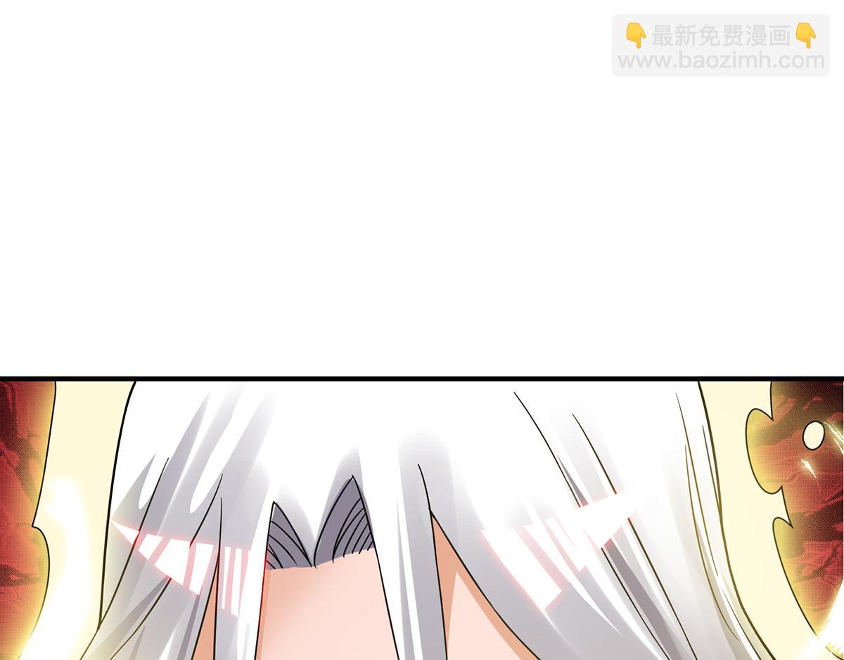 🍴九霄帝神 第69话 师傅人家灵气耗尽了~ 第23页