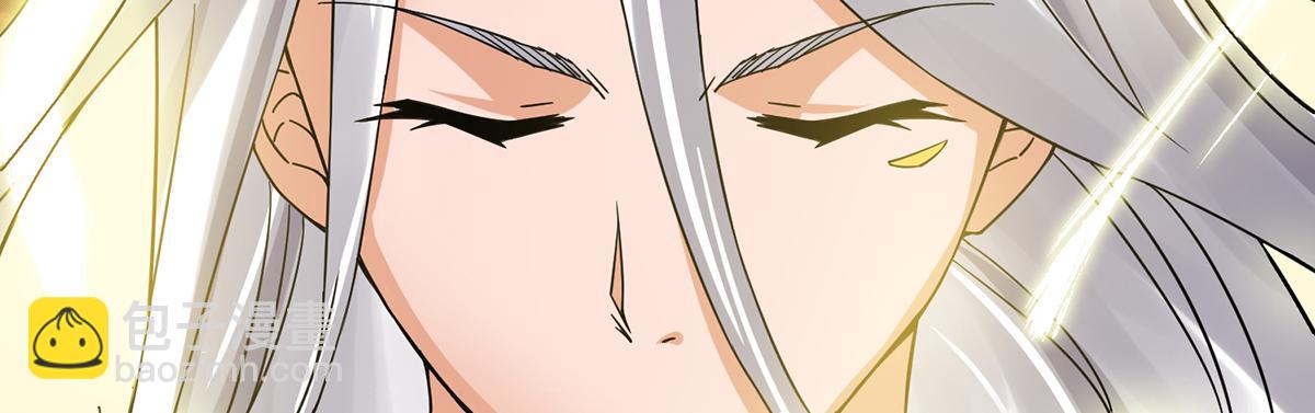 🍴九霄帝神 第69话 师傅人家灵气耗尽了~ 第24页