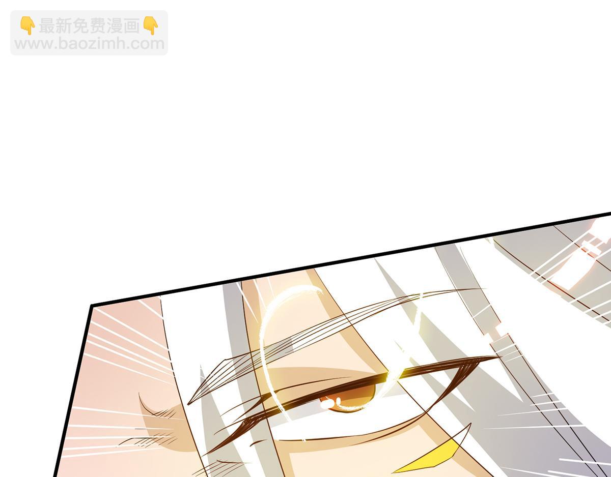 🍴九霄帝神 第69话 师傅人家灵气耗尽了~ 第34页