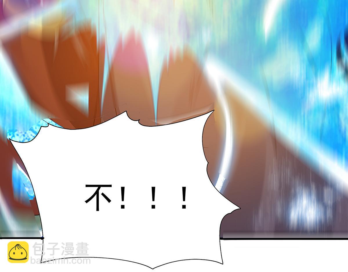 🍴九霄帝神 第69话 师傅人家灵气耗尽了~ 第43页