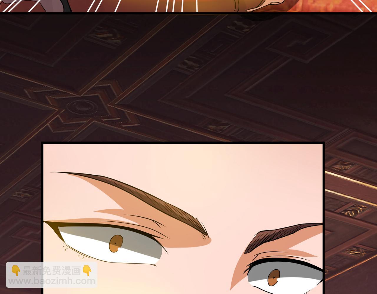 🍴九霄帝神 第71话 我有点贫血 第10页