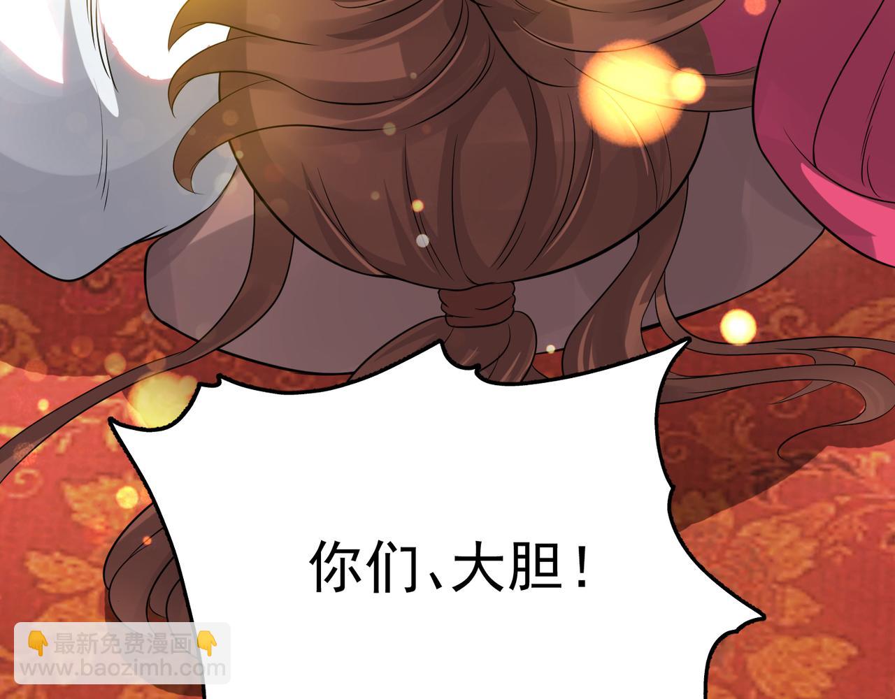 🍴九霄帝神 第71话 我有点贫血 第14页