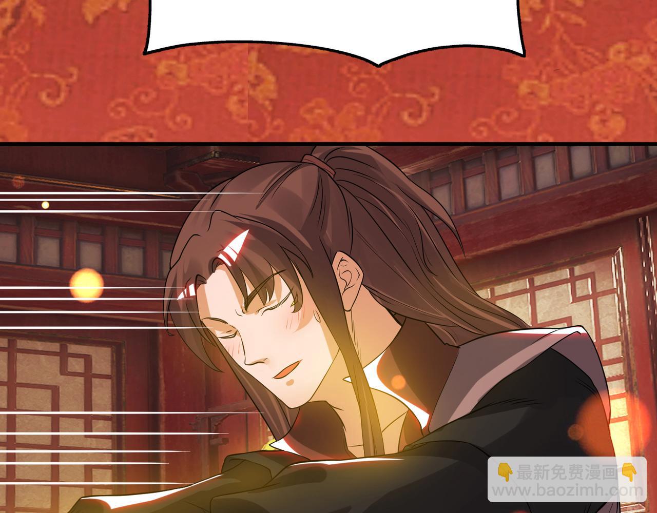 🍴九霄帝神 第71话 我有点贫血 第15页