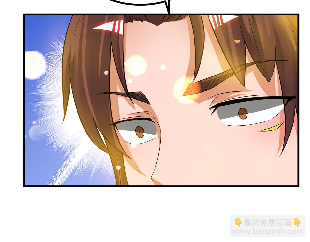 🍴九霄帝神 第71话 我有点贫血 第17页
