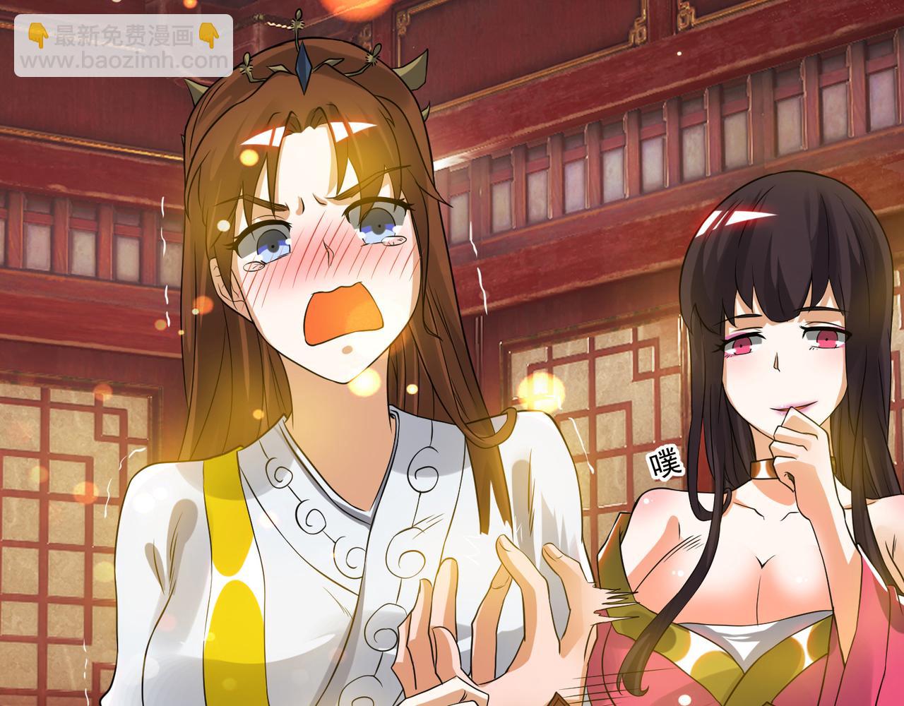 🍴九霄帝神 第71话 我有点贫血 第22页
