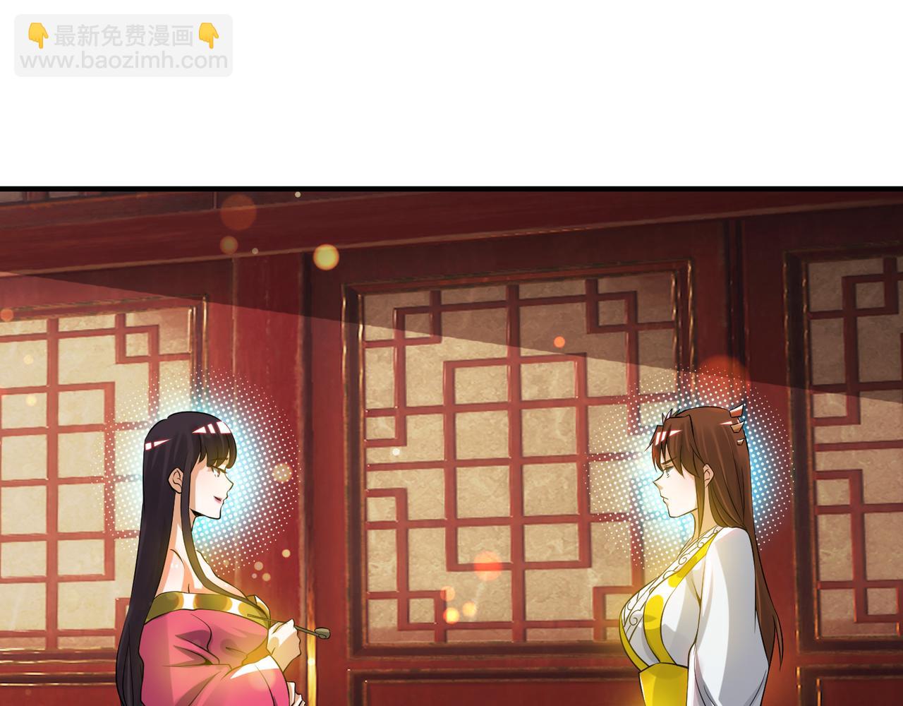 🍴九霄帝神 第71话 我有点贫血 第28页