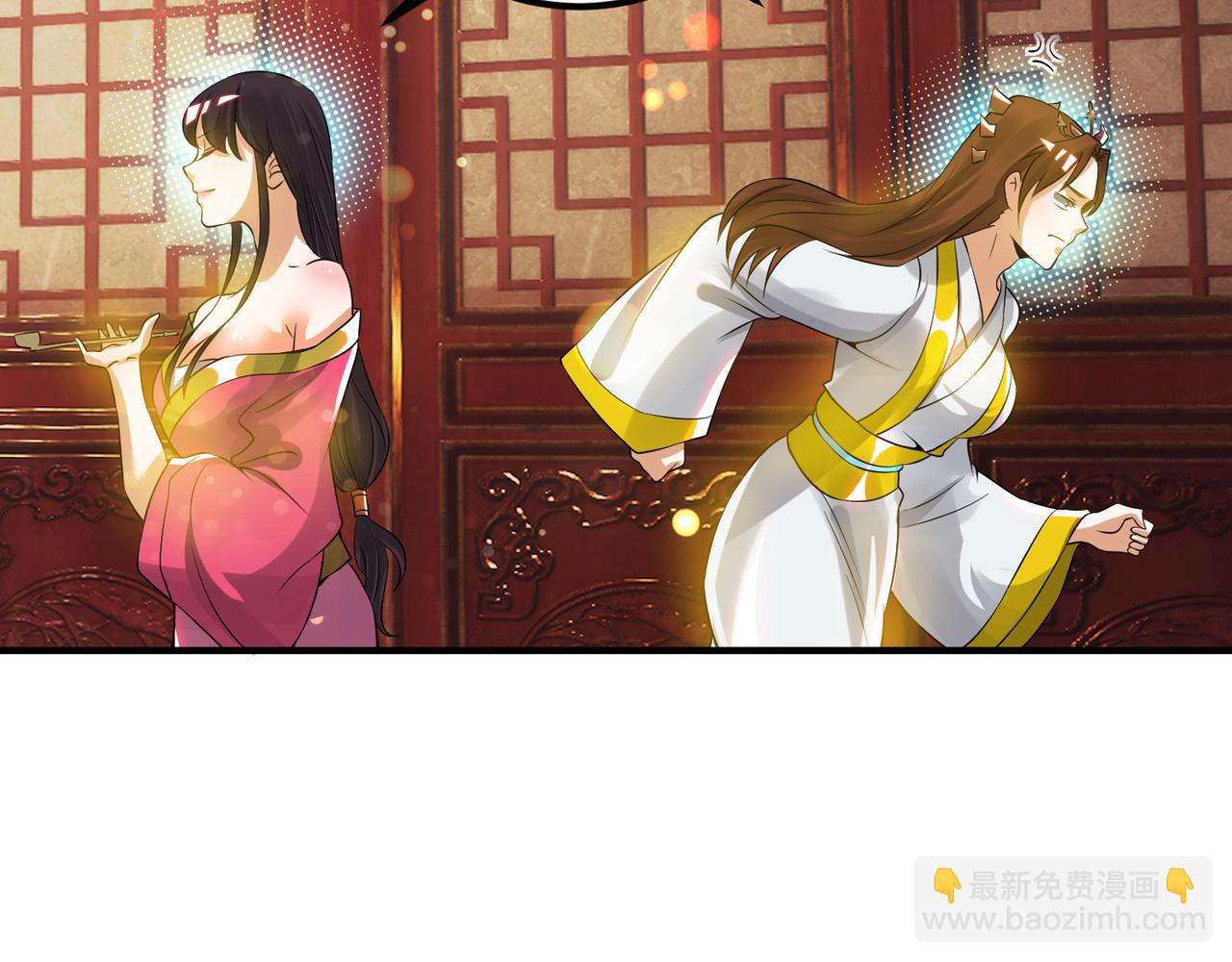 🍴九霄帝神 第71话 我有点贫血 第30页